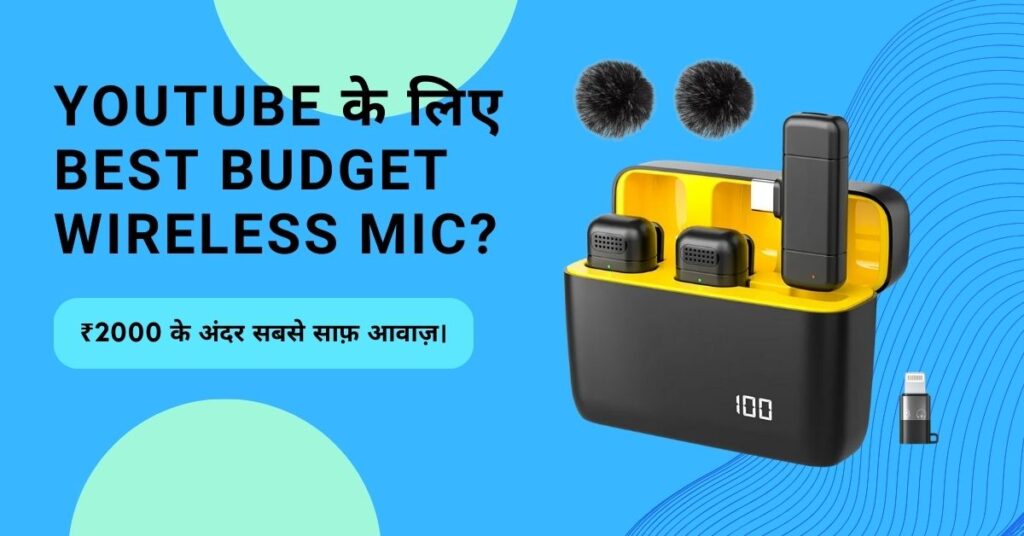 UTECTION VOOK LM1 Review